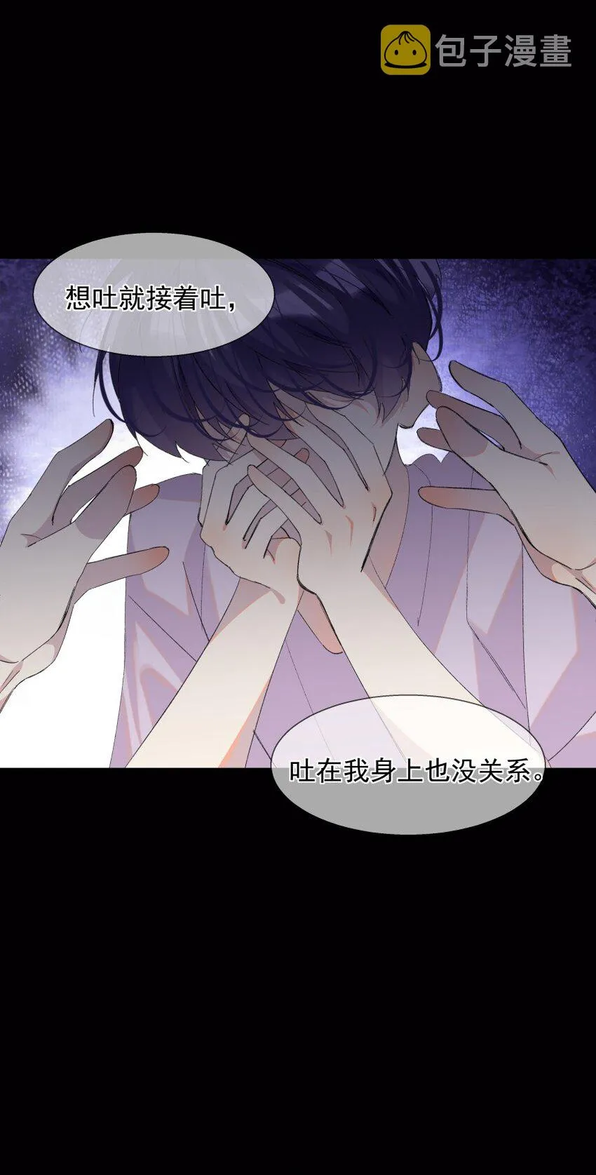 020 跟我走吧 第21页