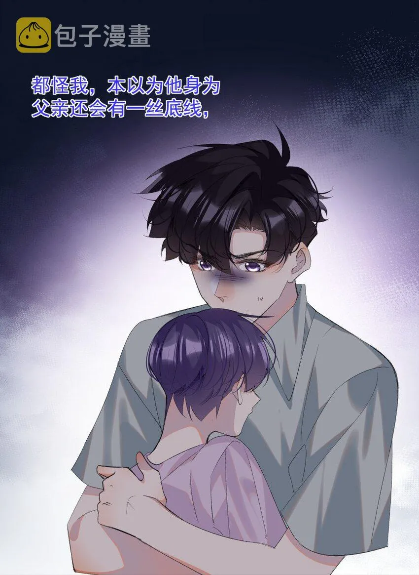 020 跟我走吧 第22页
