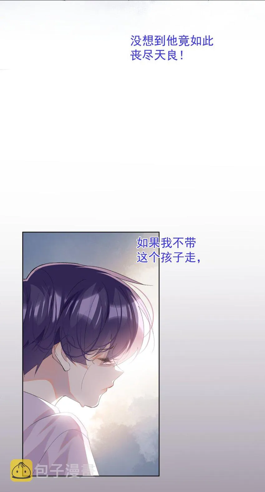 020 跟我走吧 第23页