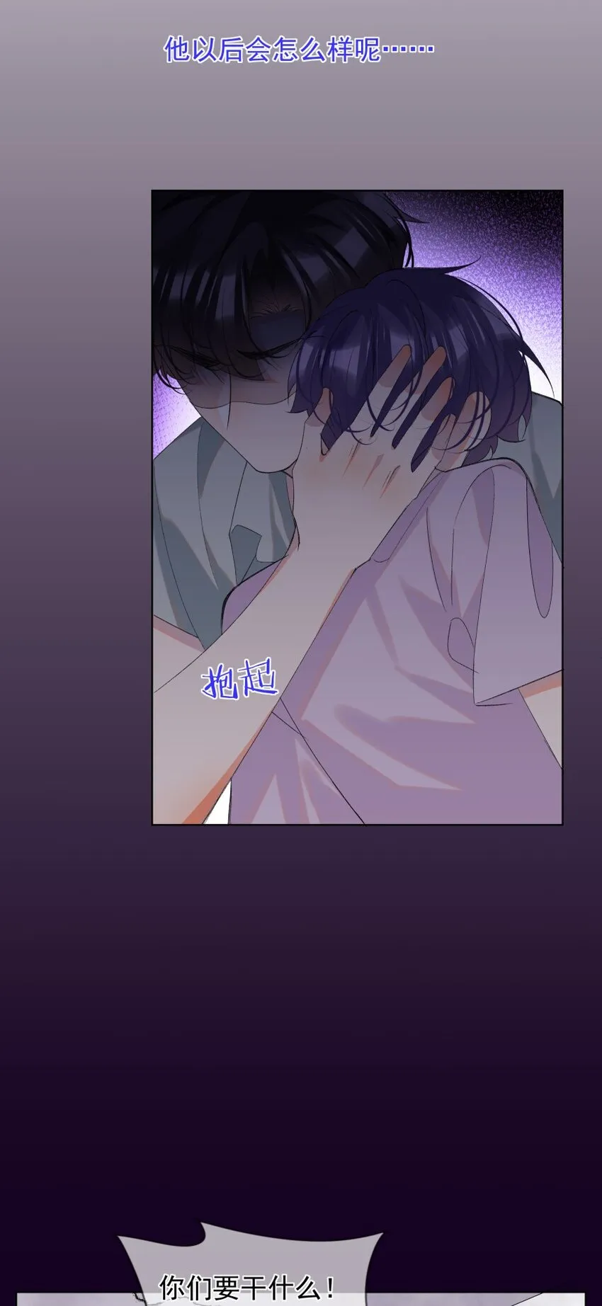 020 跟我走吧 第24页
