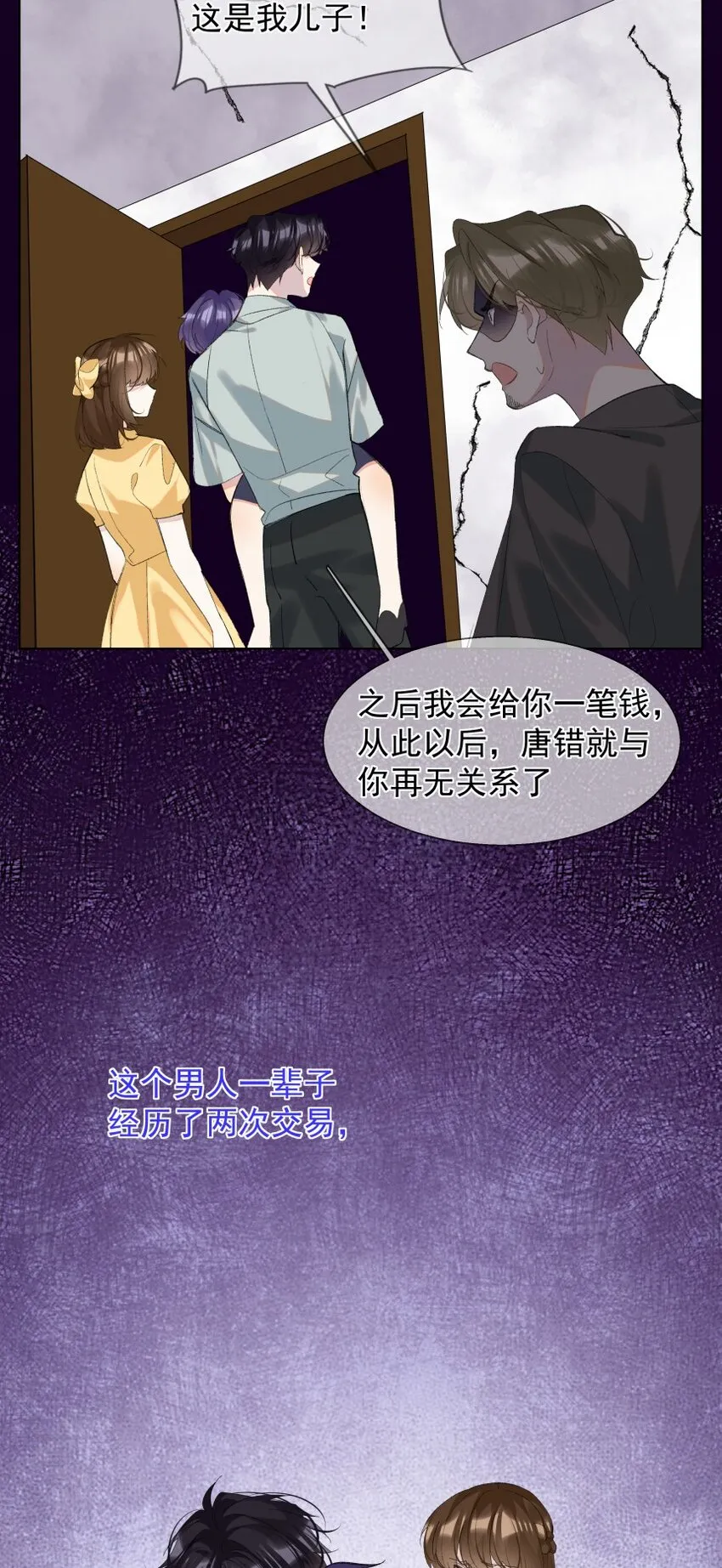 020 跟我走吧 第25页