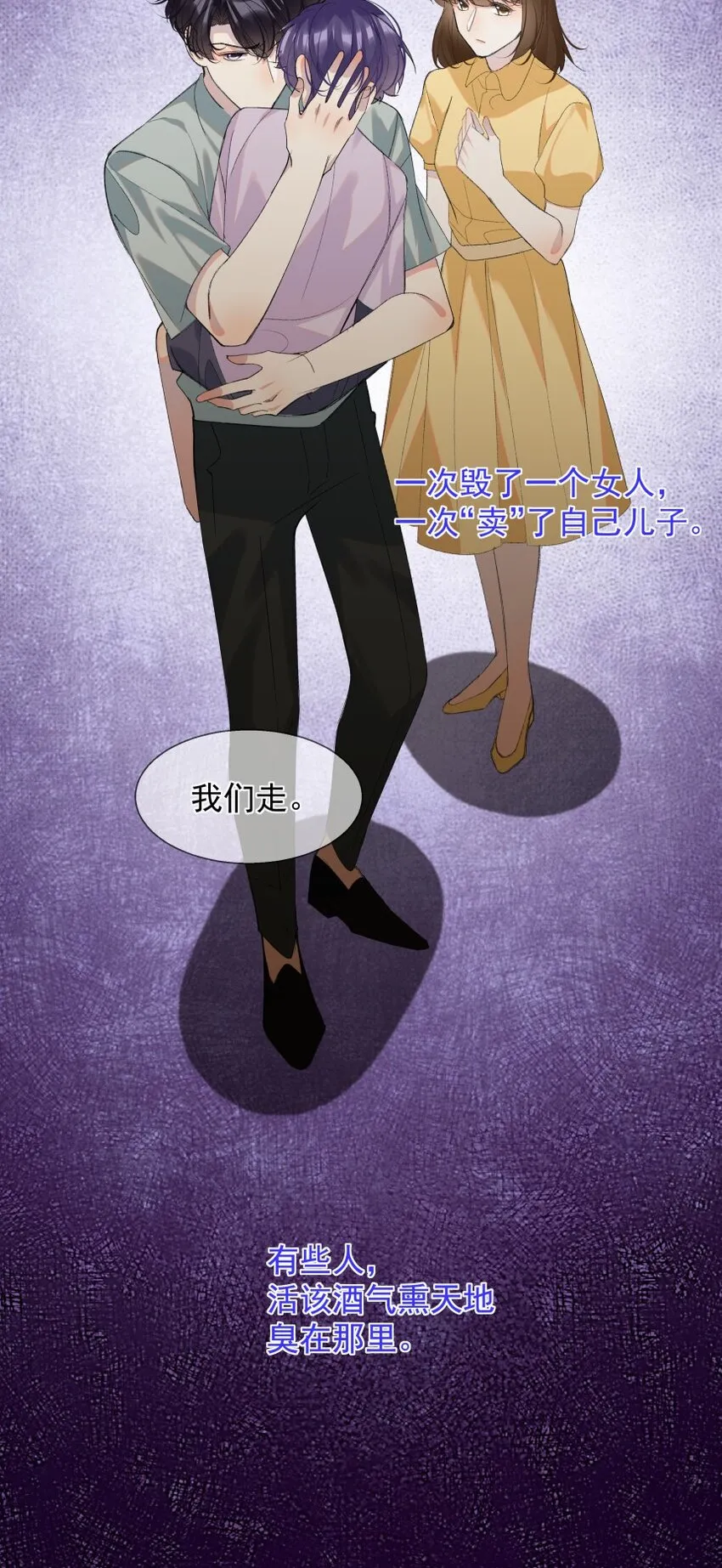 020 跟我走吧 第26页
