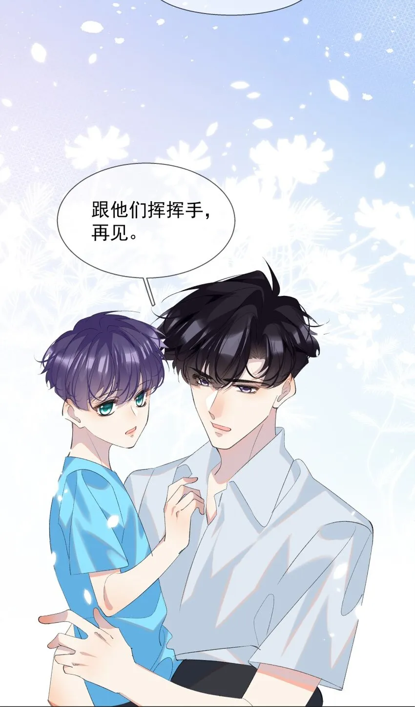 020 跟我走吧 第31页