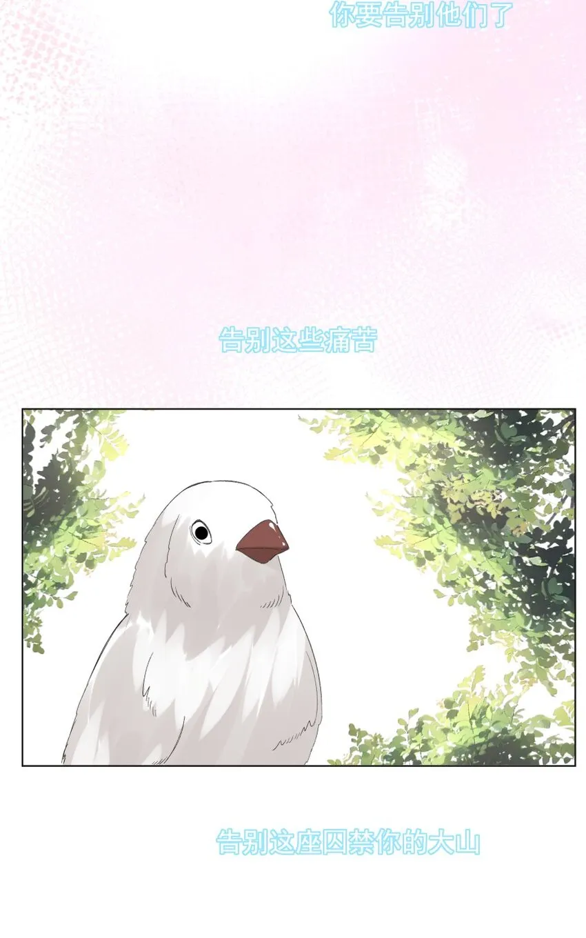 020 跟我走吧 第33页