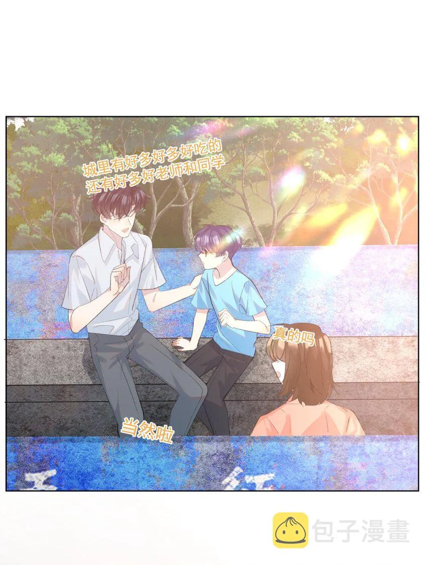 020 跟我走吧 第34页