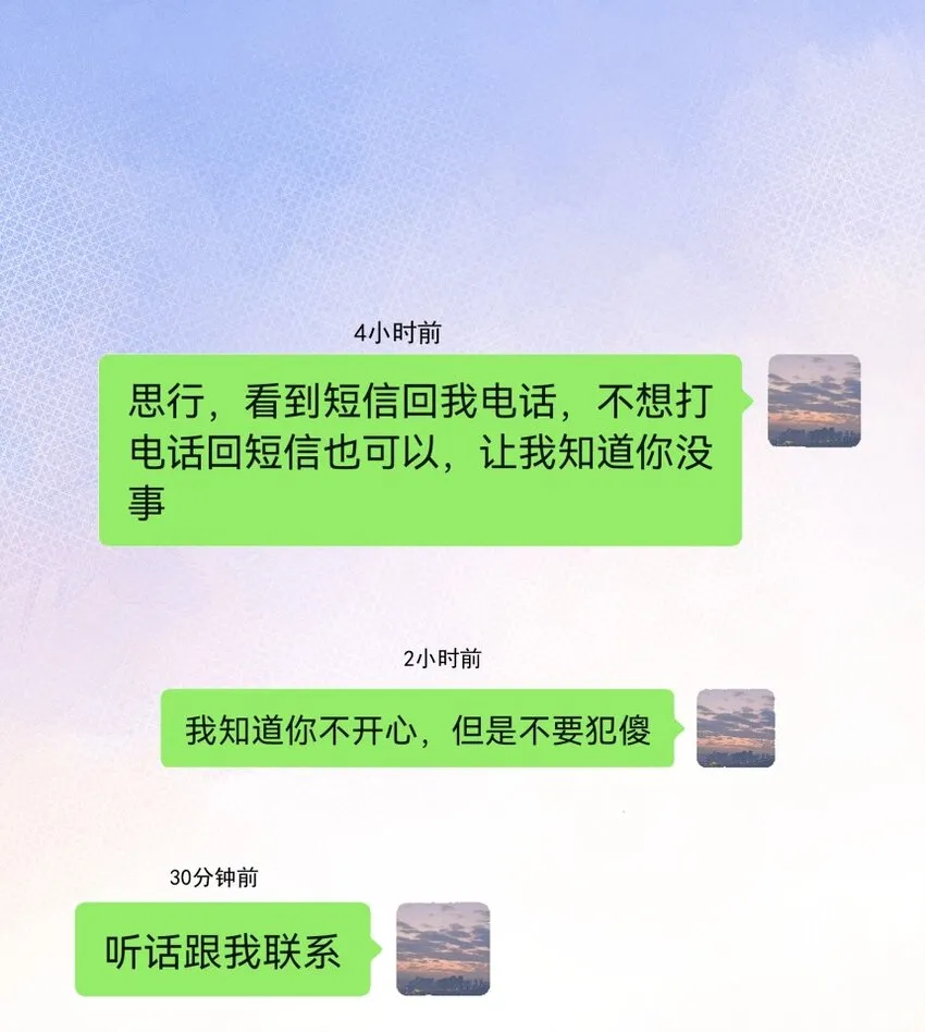 020 跟我走吧 第41页