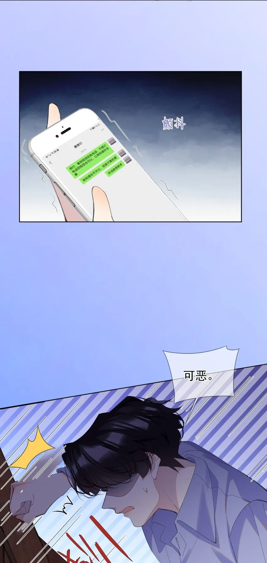 020 跟我走吧 第43页