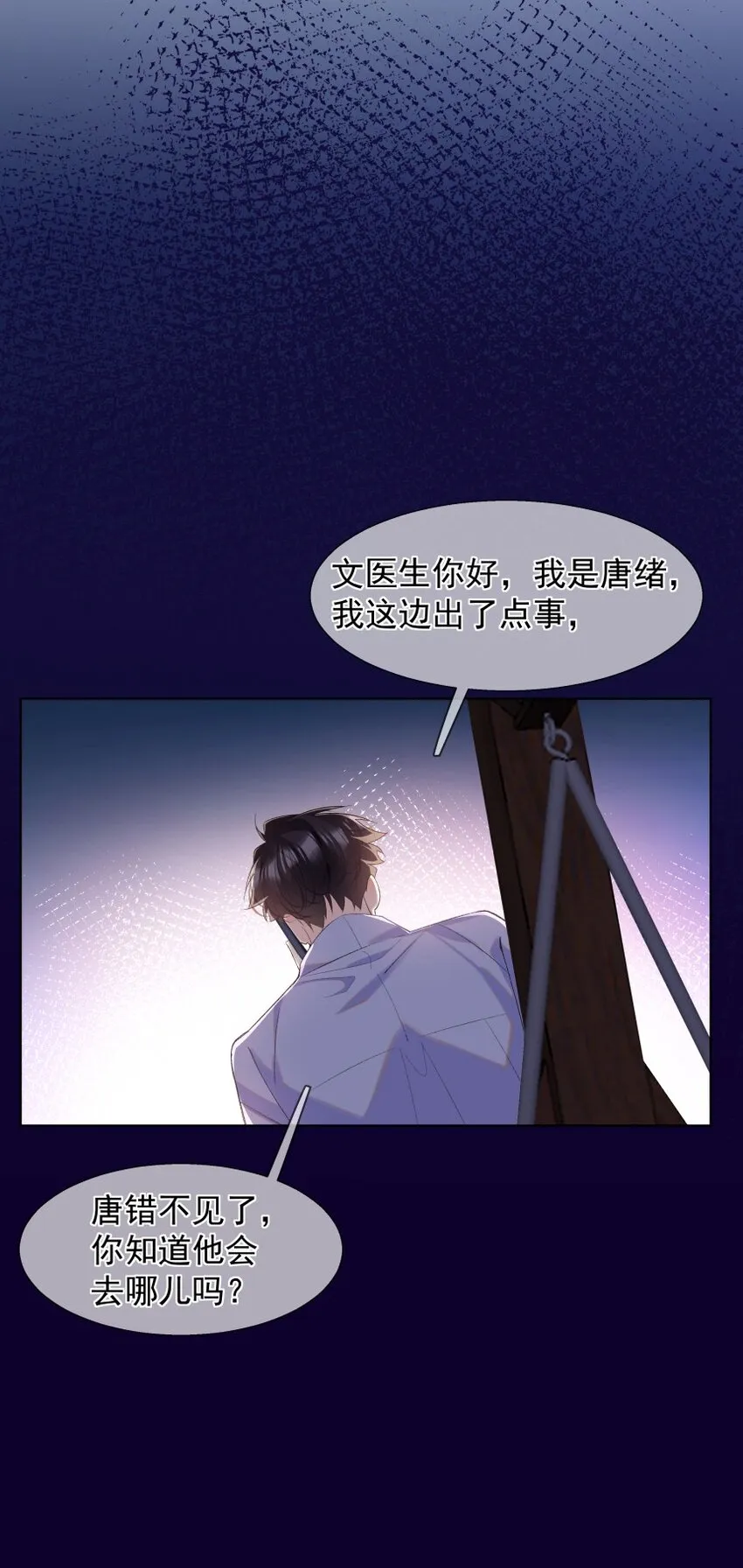 020 跟我走吧 第45页