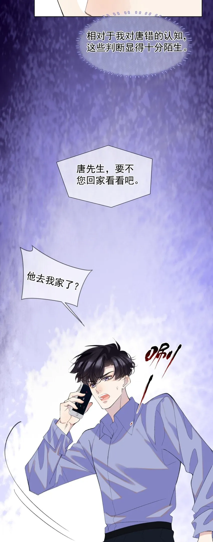 020 跟我走吧 第47页