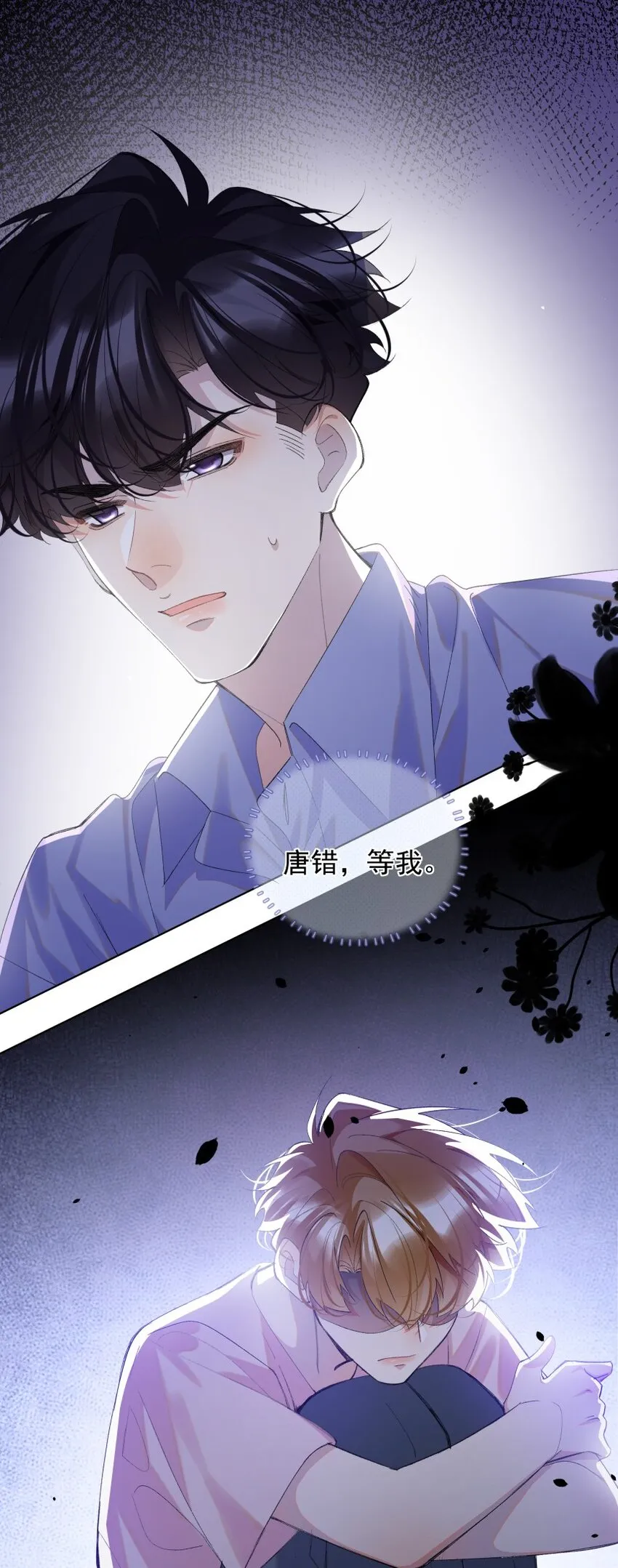 020 跟我走吧 第49页