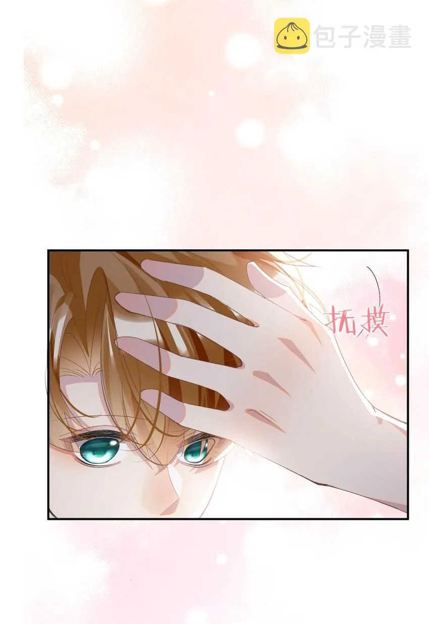 016 被发现的秘密 第8页