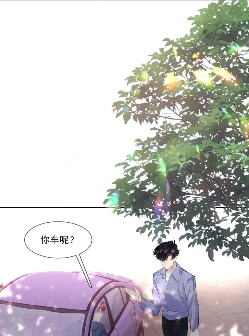 016 被发现的秘密 第29页