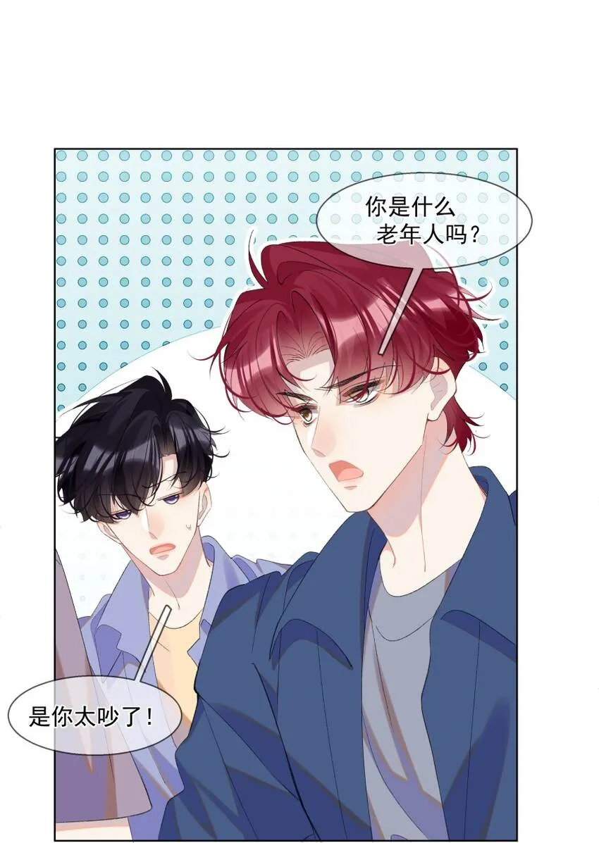 016 被发现的秘密 第33页