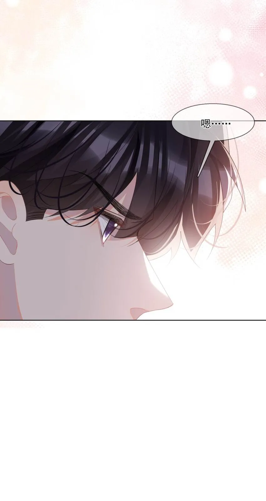 016 被发现的秘密 第39页