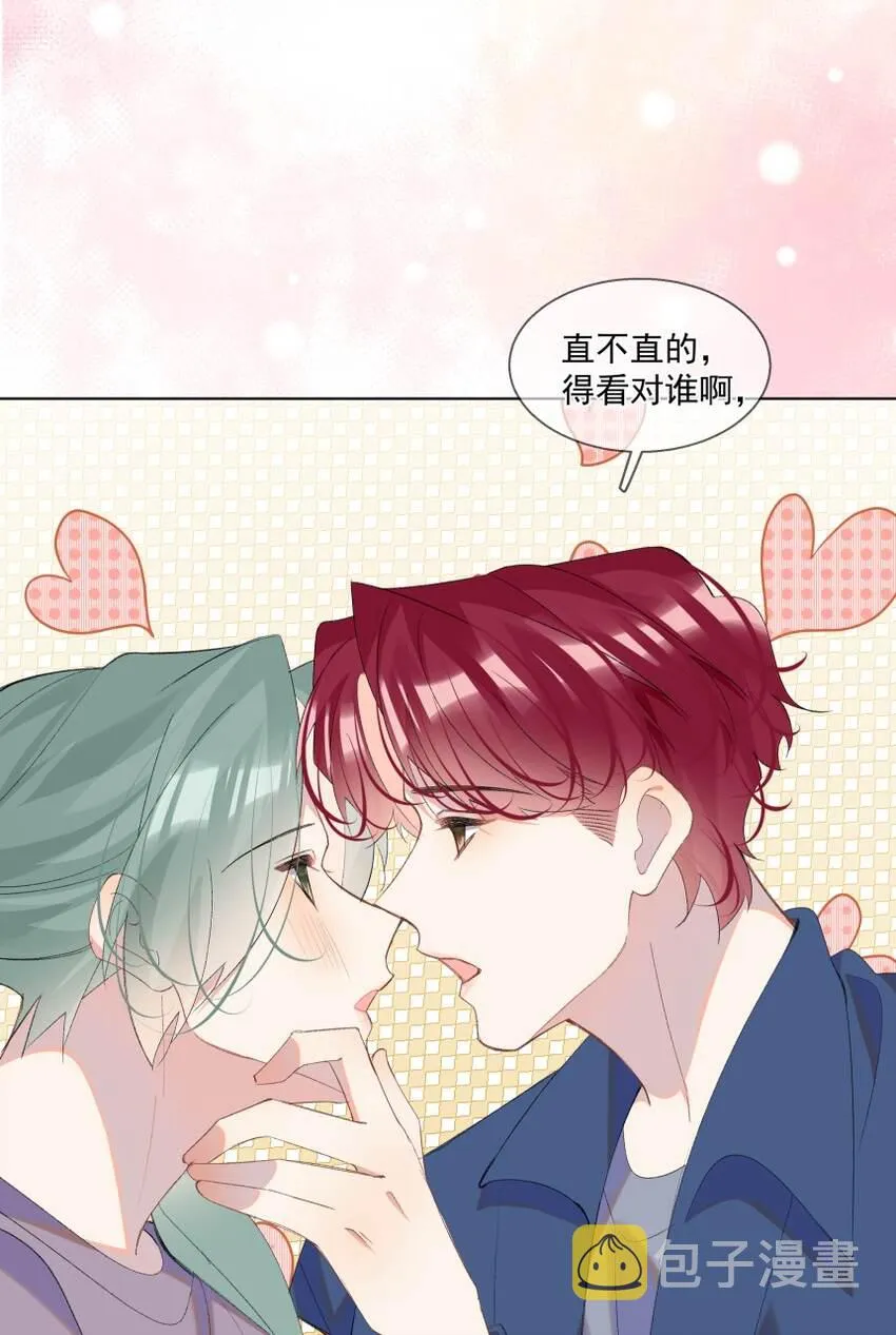016 被发现的秘密 第52页