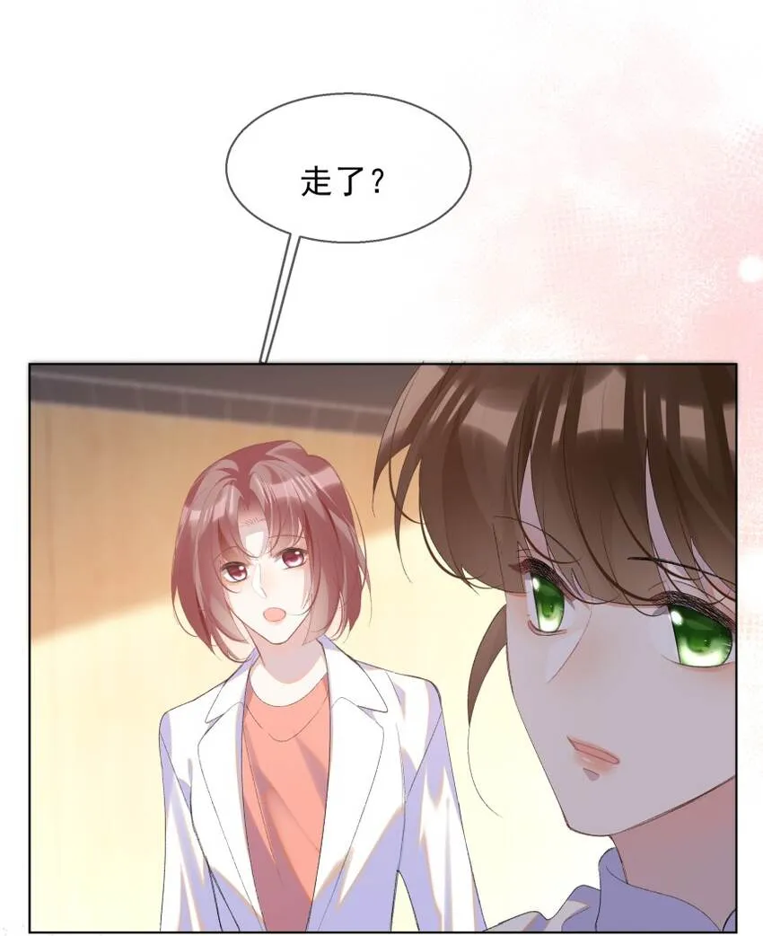 016 被发现的秘密 第64页