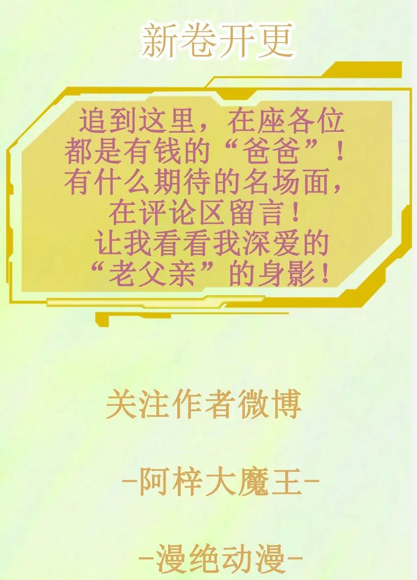 016 被发现的秘密 第69页