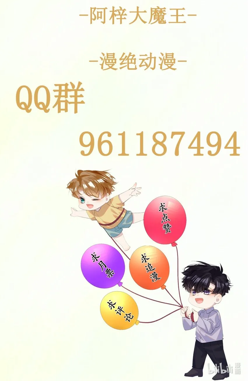 017 她是我母亲 第67页