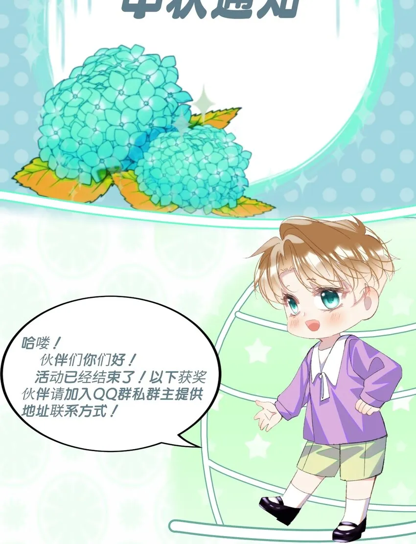 福利 获奖名单 第2页