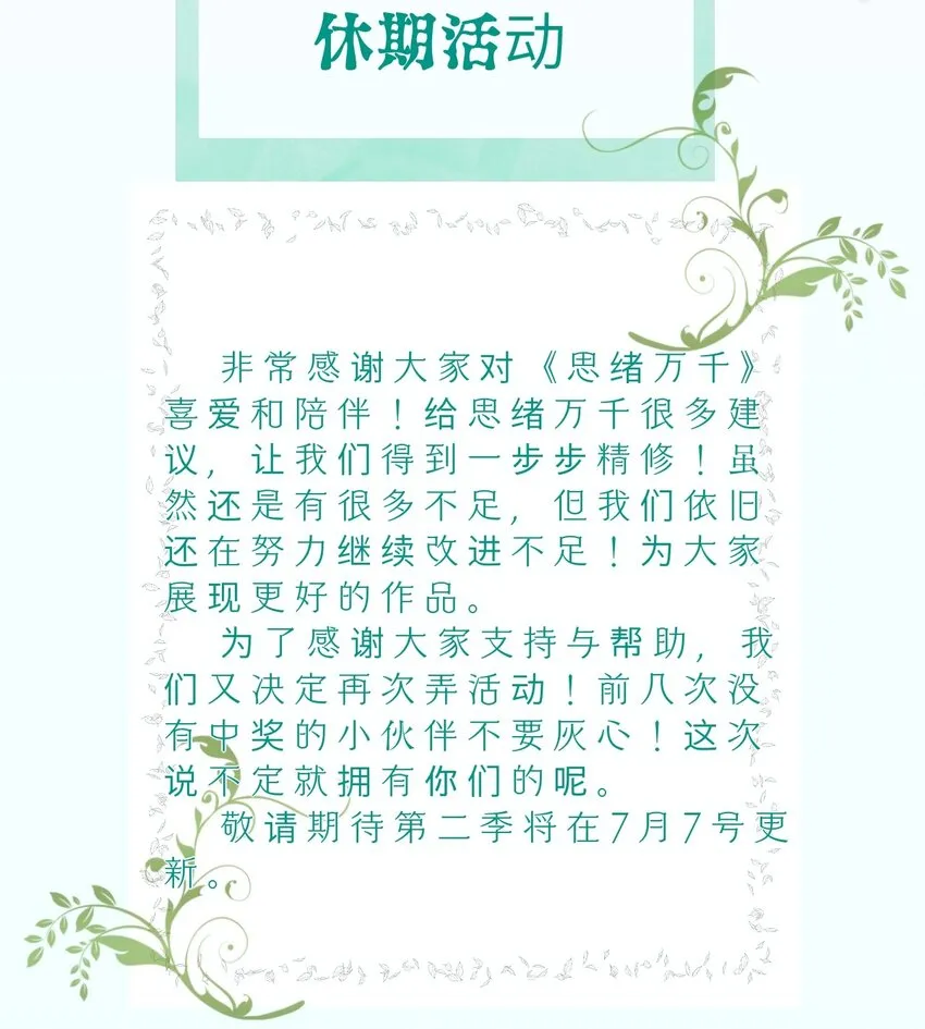 福利 活动6月22号-6月30号 第2页
