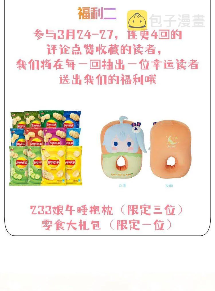 00 预热 第3页