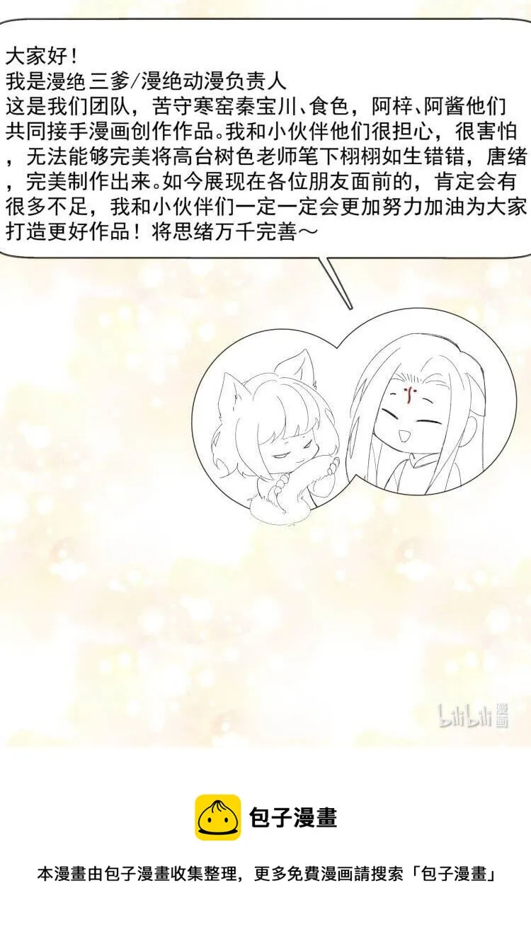 00 预热 第5页