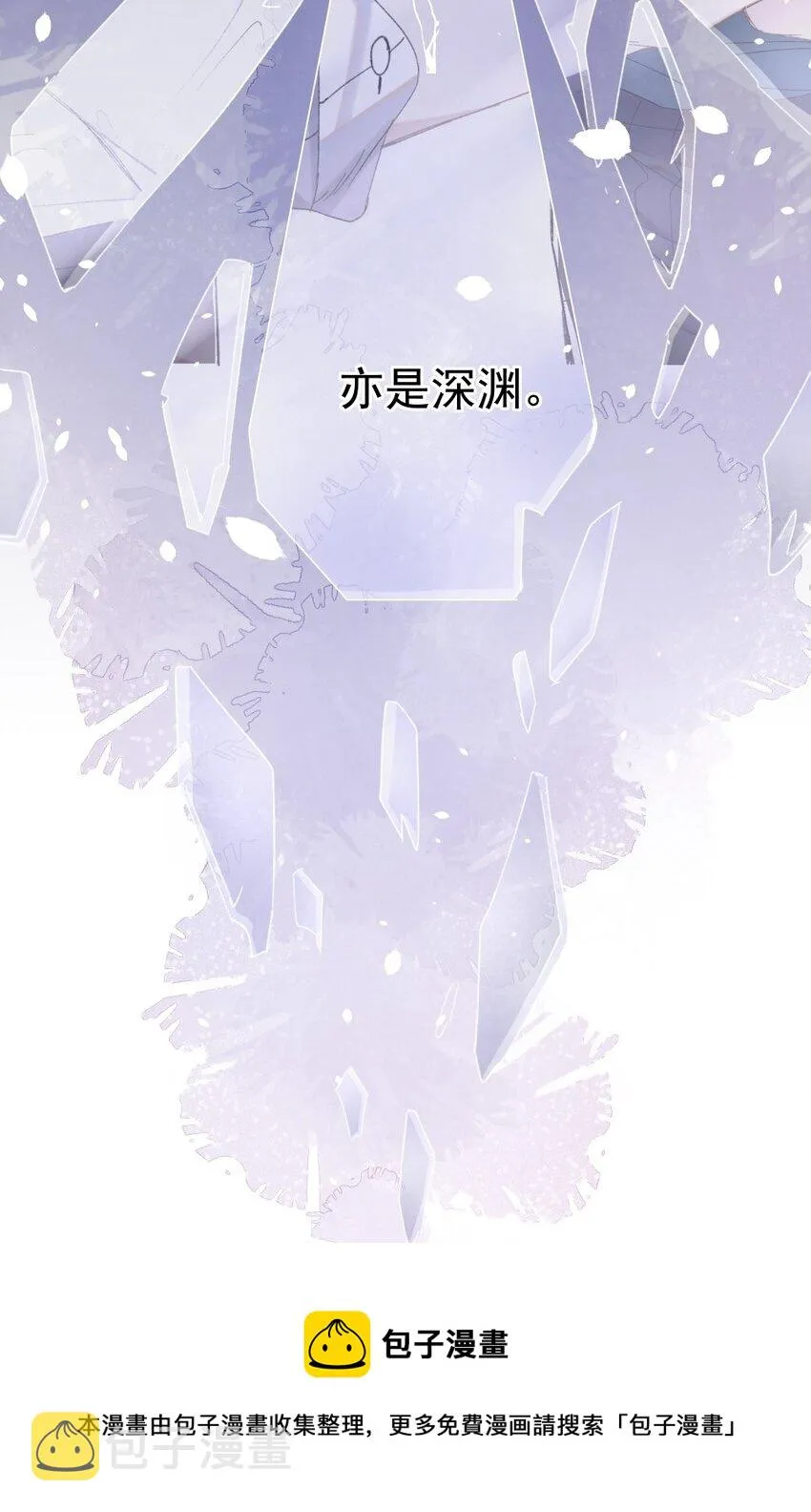 00 序章 第9页
