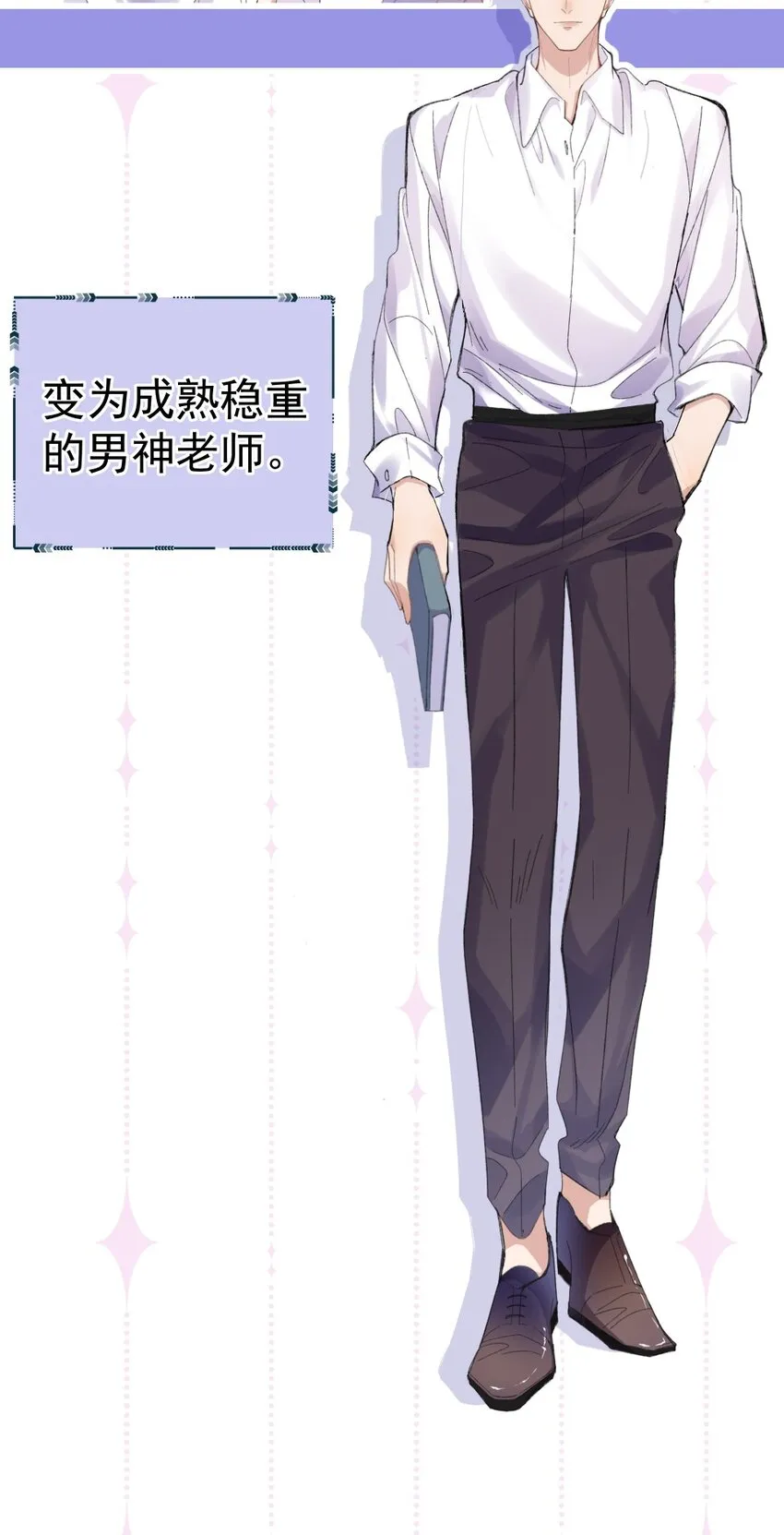 00 序章 第16页