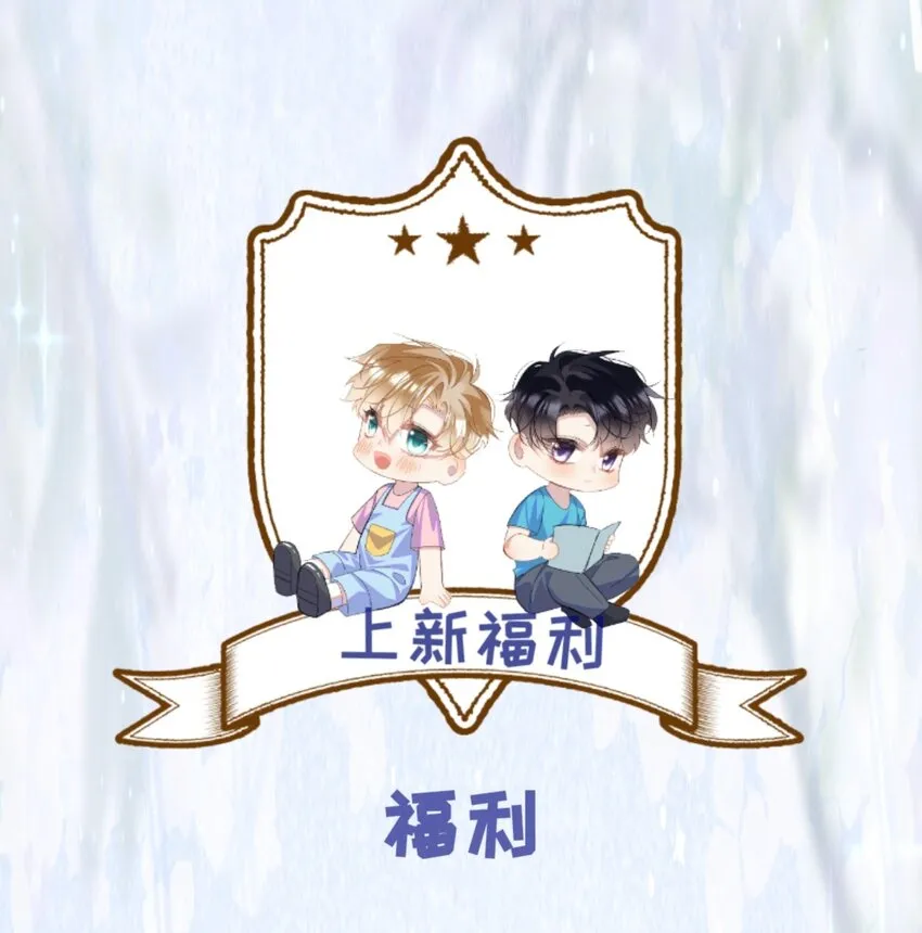 00 序章 第27页