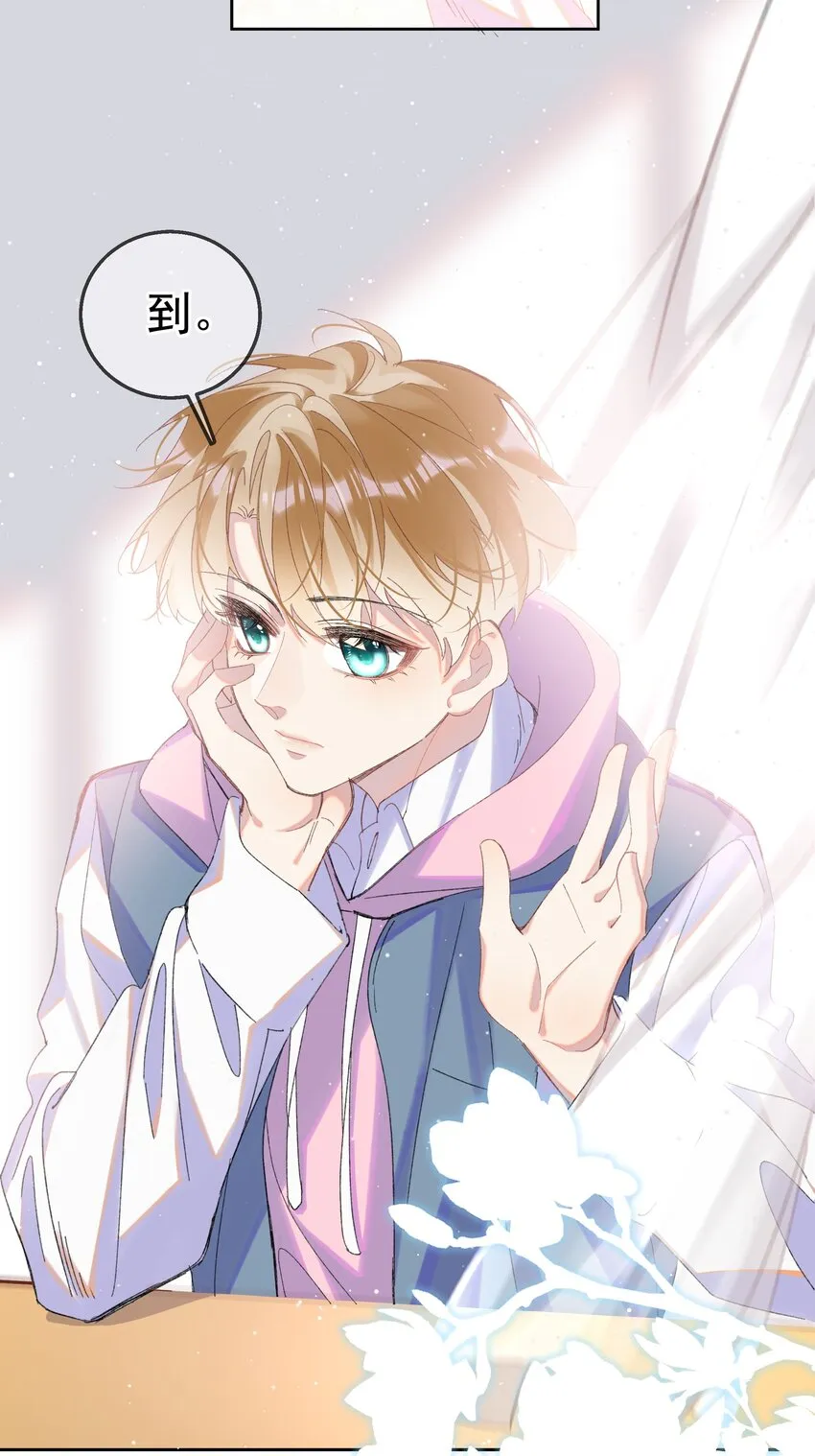 01 相遇 第16页