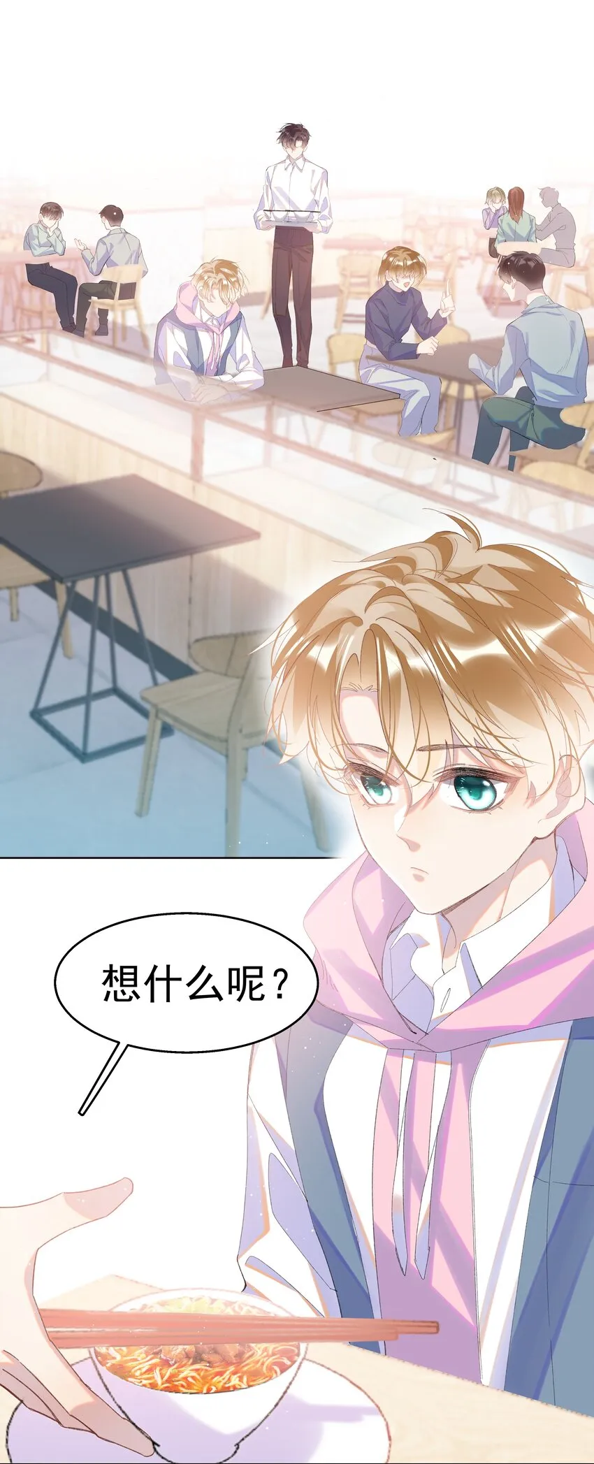 02 变化 第6页