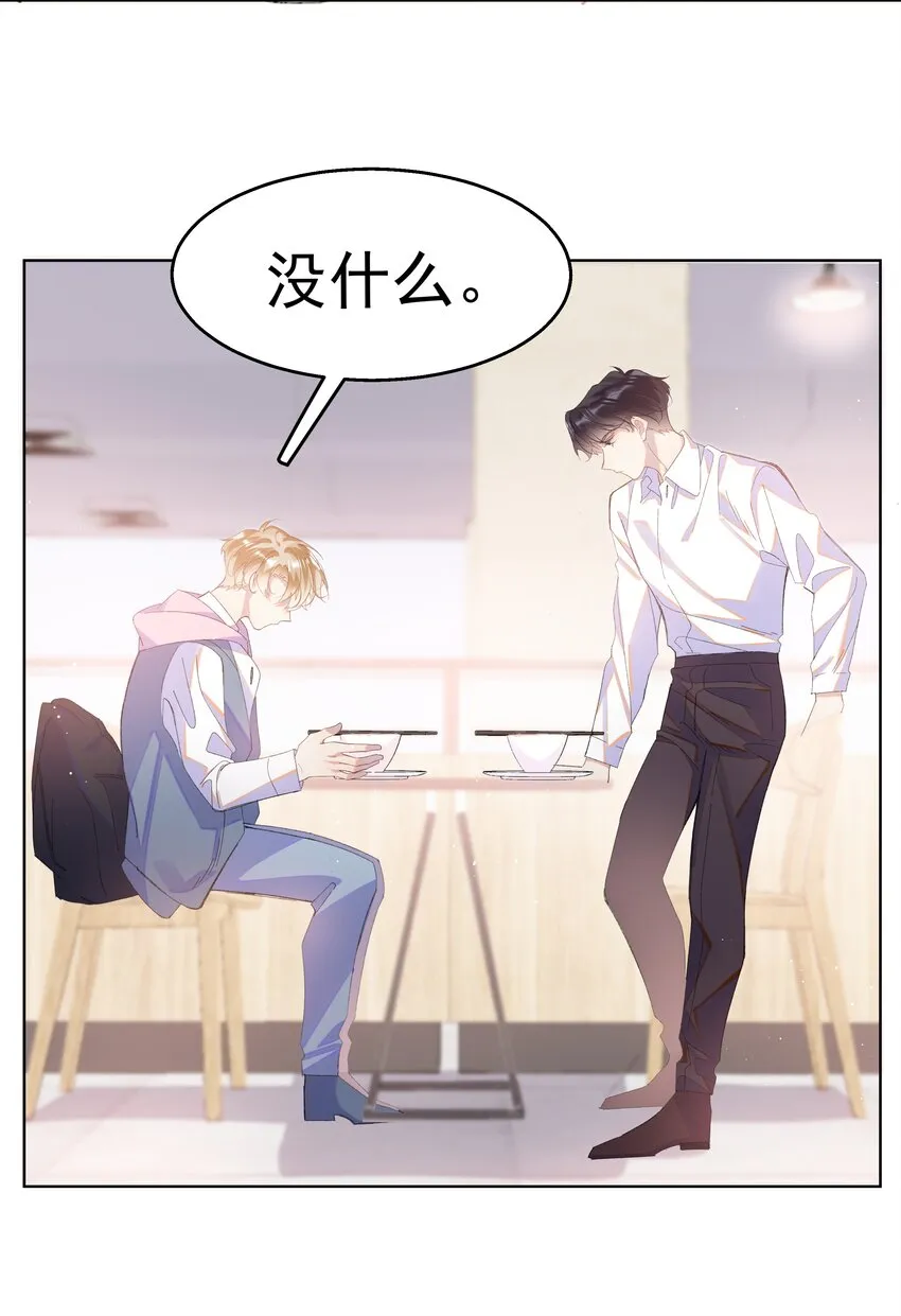 02 变化 第7页