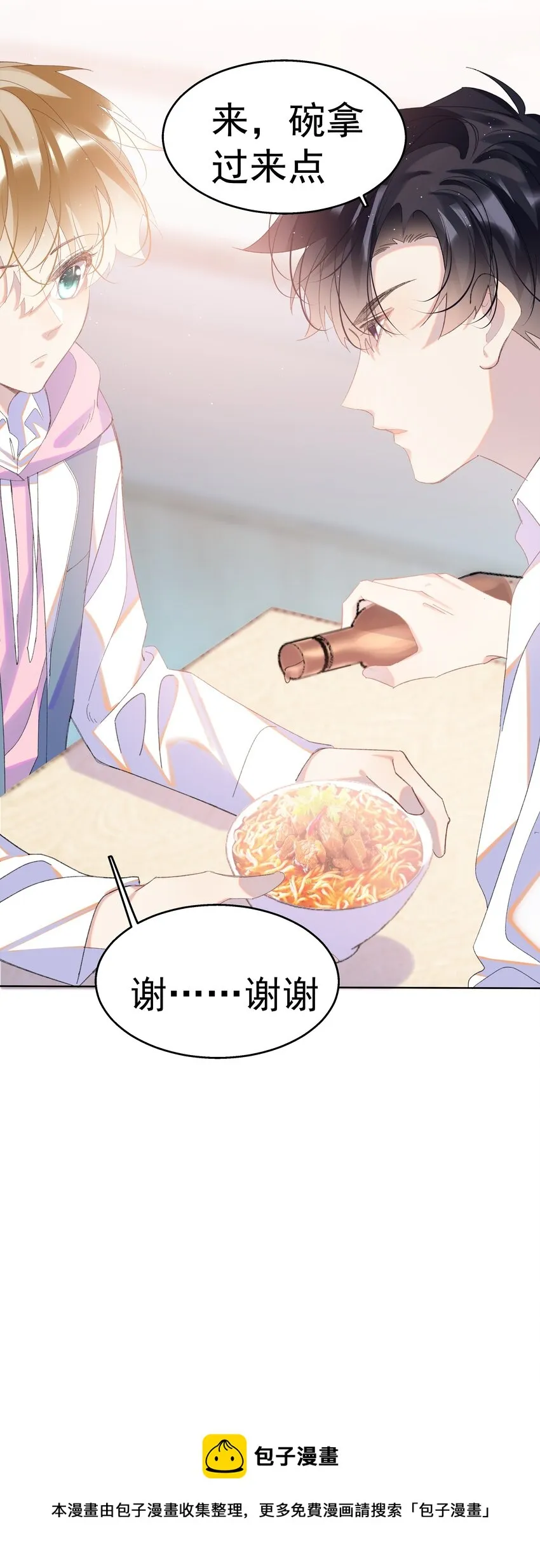 02 变化 第9页