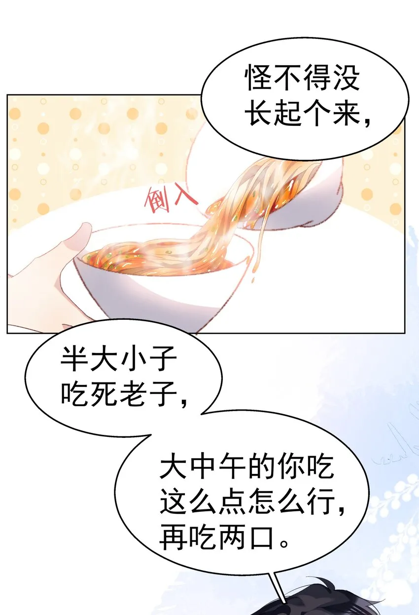 02 变化 第18页