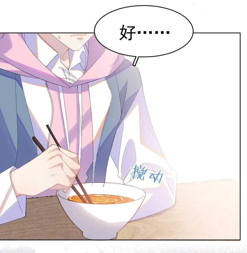 02 变化 第20页