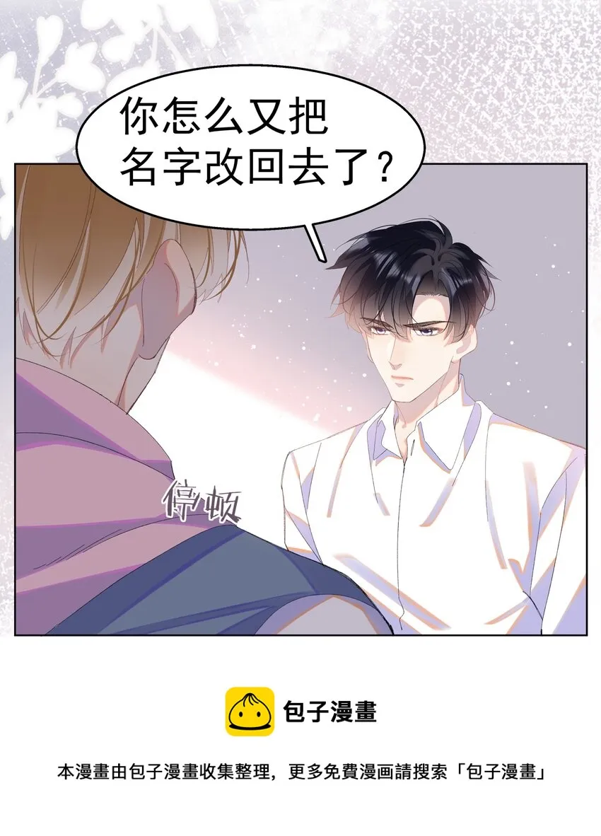 02 变化 第21页