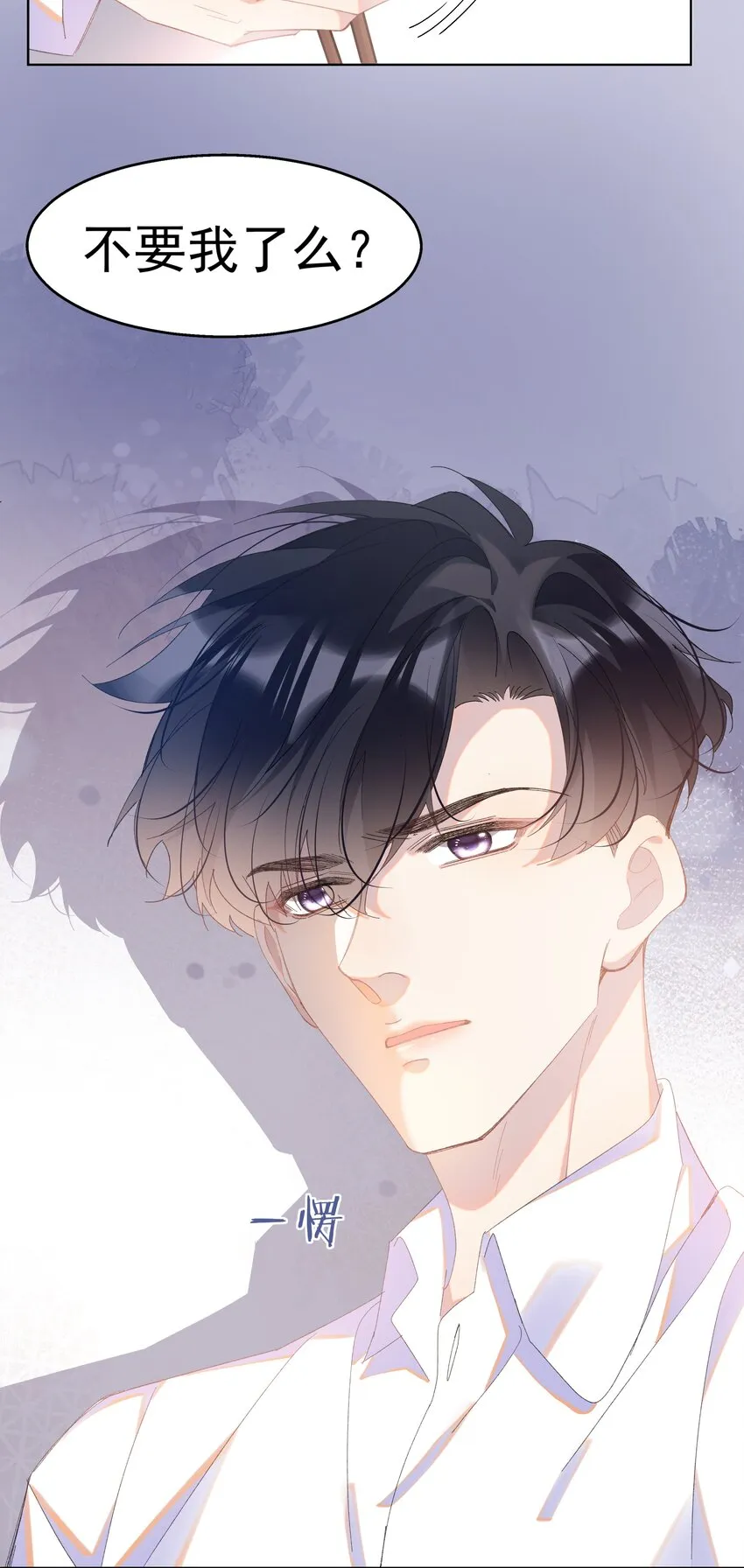 02 变化 第23页