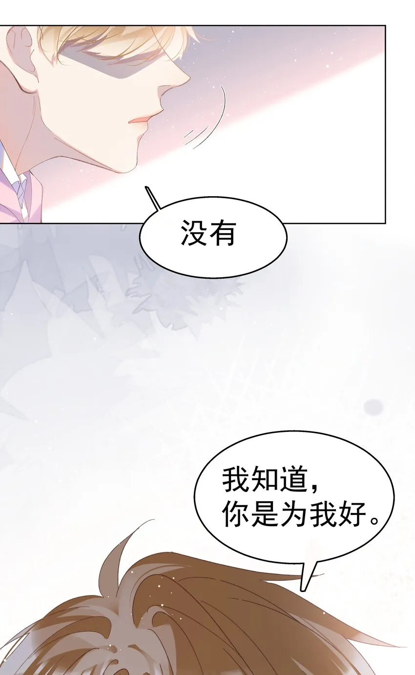 02 变化 第26页