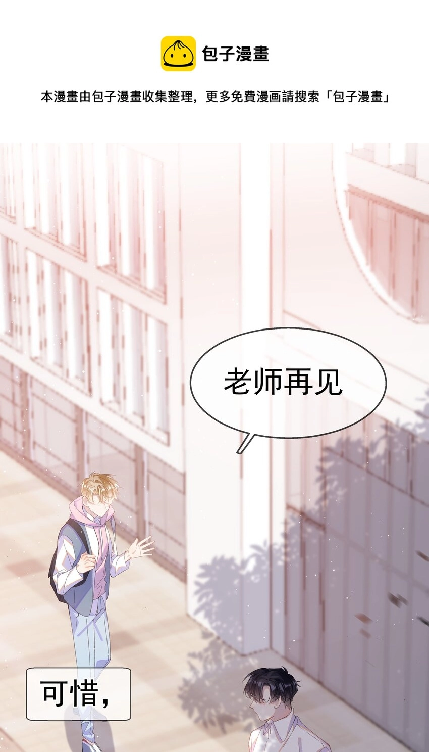 02 变化 第41页