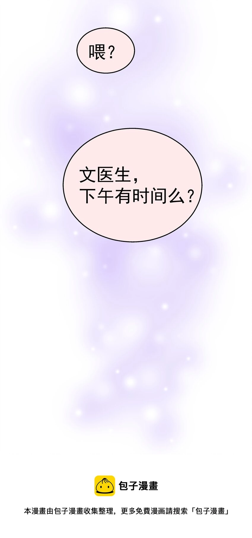 02 变化 第49页