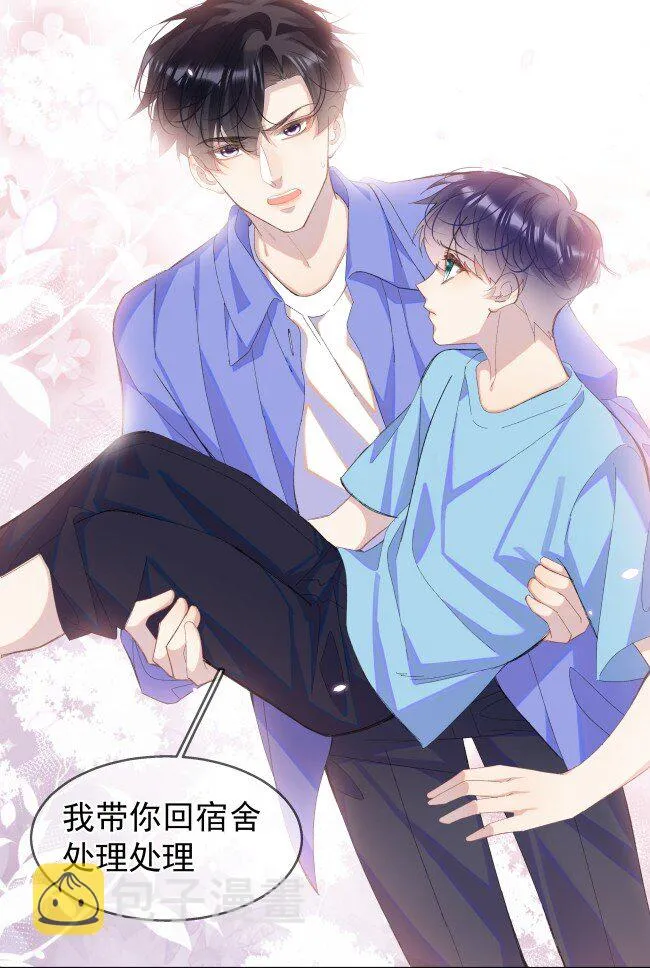 04 伤 第6页