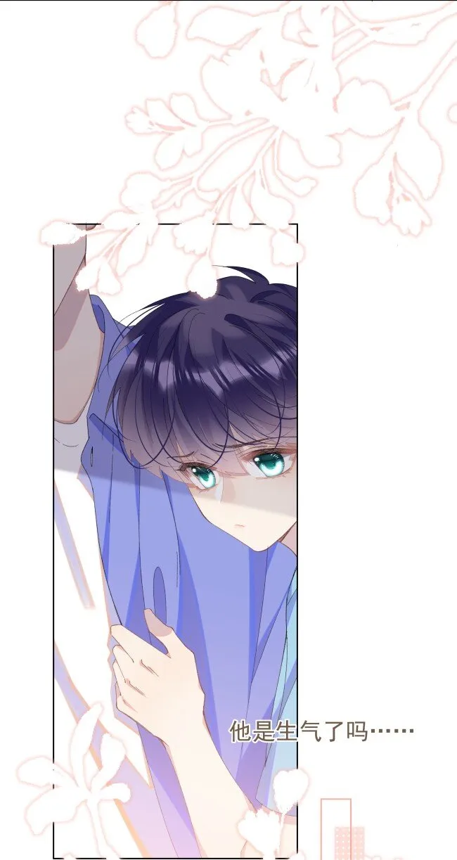04 伤 第7页