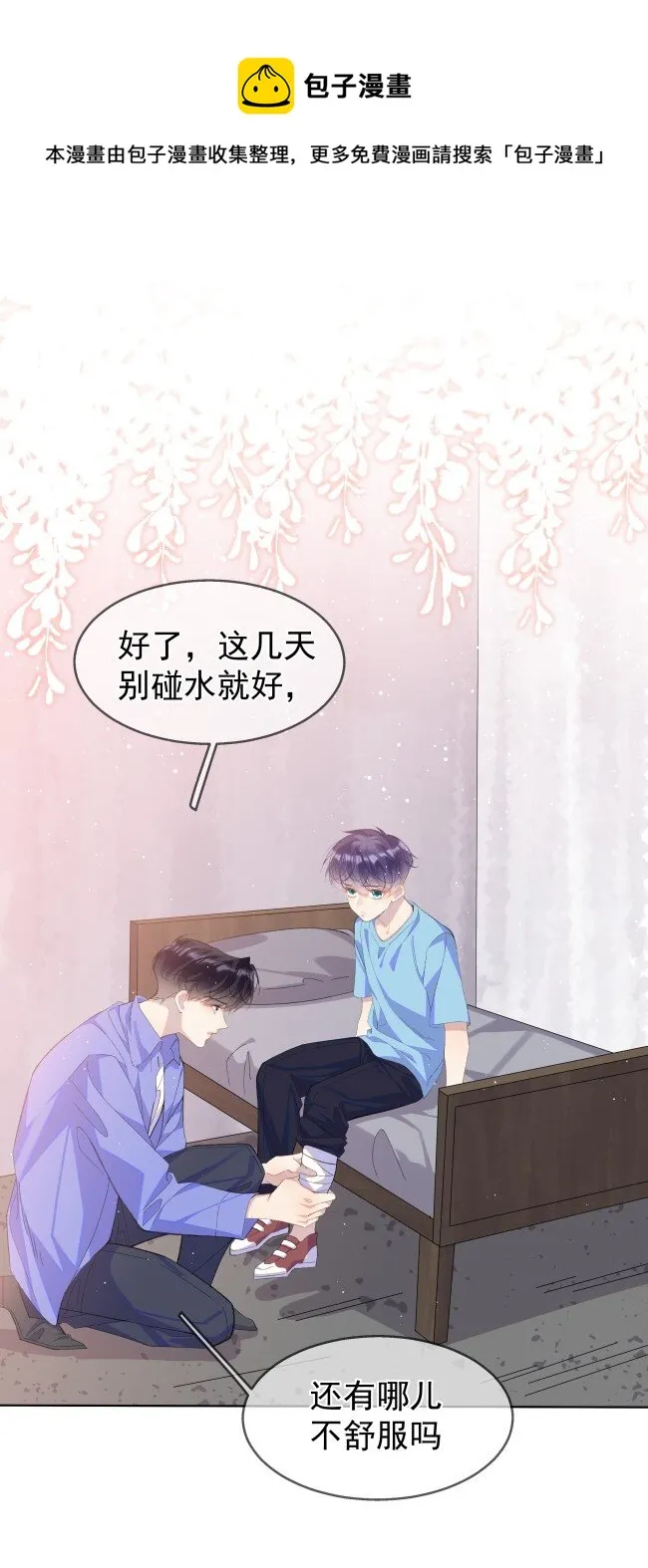 04 伤 第9页