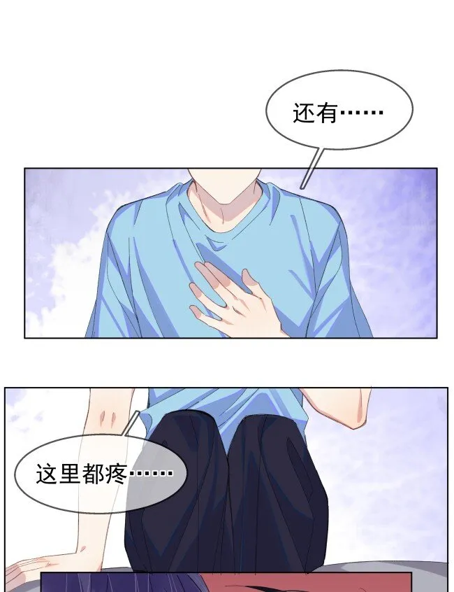04 伤 第10页