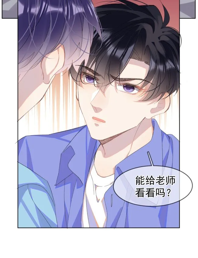 04 伤 第11页