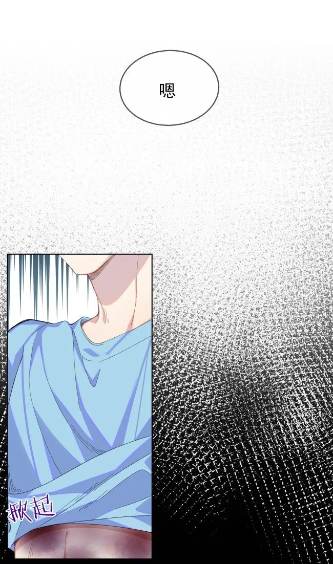04 伤 第12页