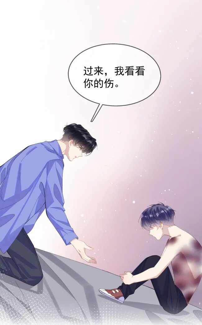 04 伤 第22页