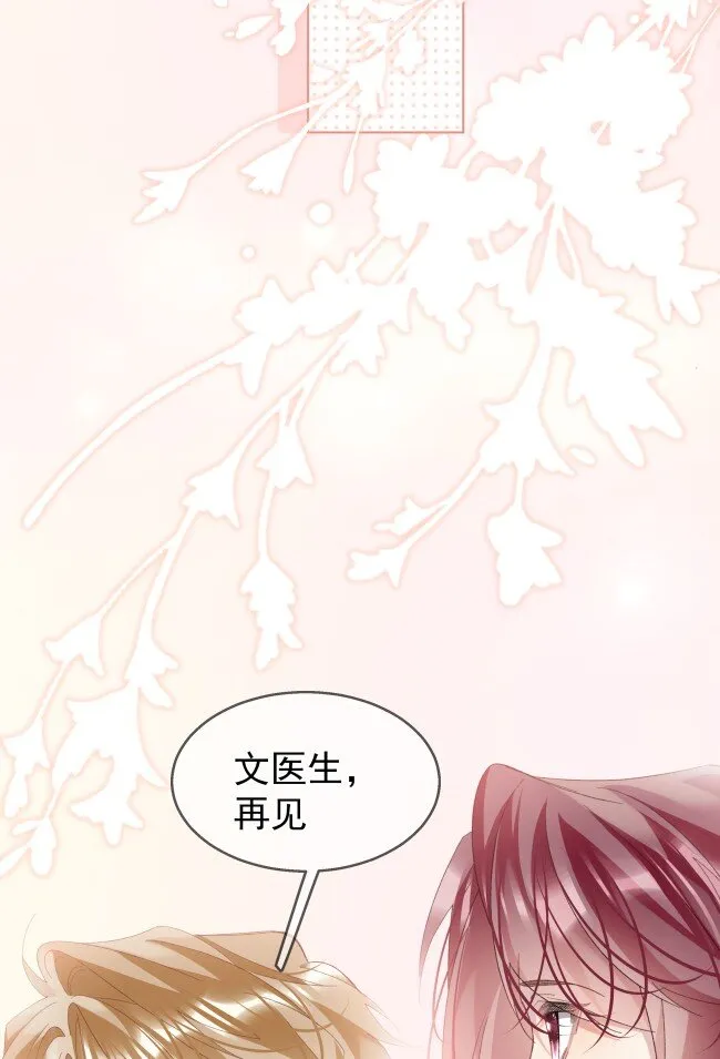 04 伤 第28页
