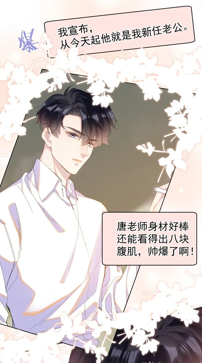 04 伤 第42页