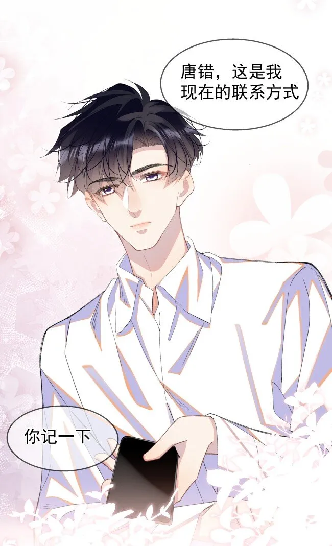 04 伤 第55页